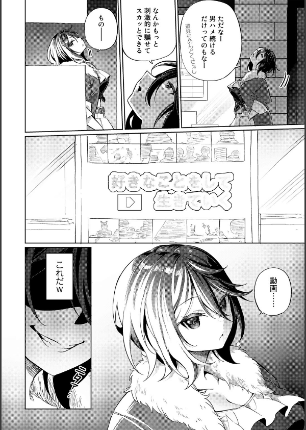 TSしんどろーむ！_7枚目の画像